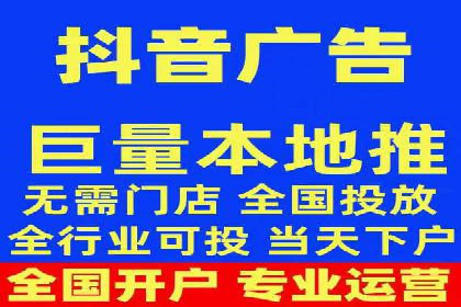 抖音信息流代理解析：打造爆款广告的秘诀